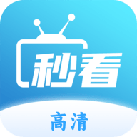 秒看tv电视版下载