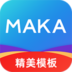 MAKA设计app