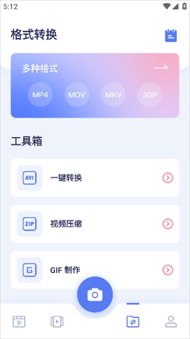 可灵助手APP下载