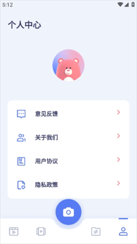 可灵助手APP下载