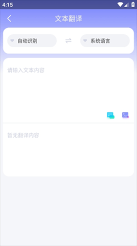 魔方翻译下载