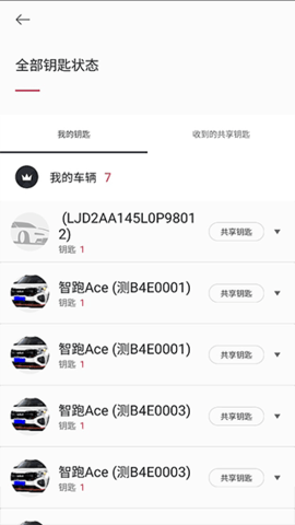 起亚汽车app