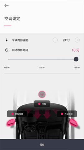 起亚汽车app