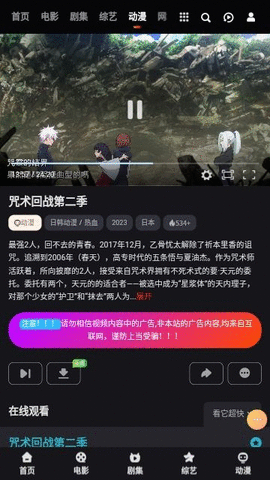 南亚影院TV版