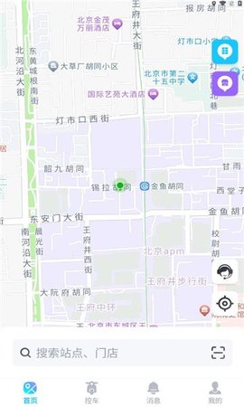 小邦出行app下载