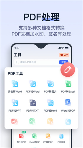 动起拍试卷app