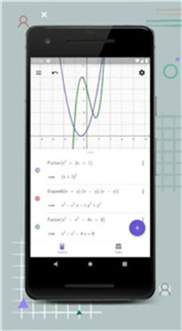 CAS Calculator计算器