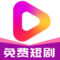 牛牛免费短剧APP