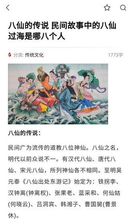 贝壳搜索引擎下载