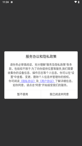 PDF精灵下载