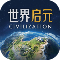 世界启元下载官方版 1.68.8888 安卓版