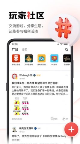 皮了么app下载