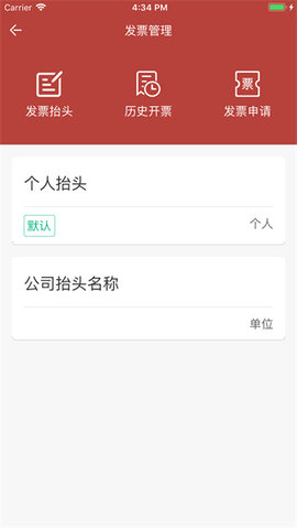 洪城一卡通app