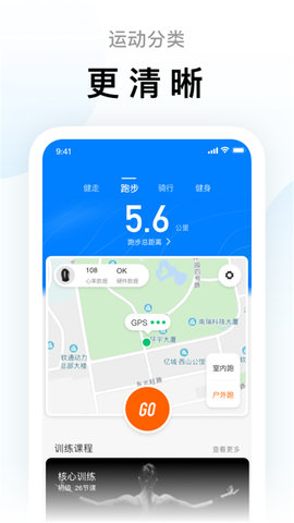 小米手环app