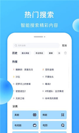 美剧TV电视版app