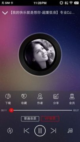 嗨瑶音乐app下载