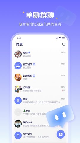 好哩交友app