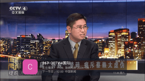 小超电视TV下载