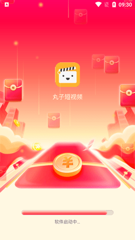 丸子短视频极速版app