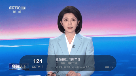 小黄鸟TV盒子下载