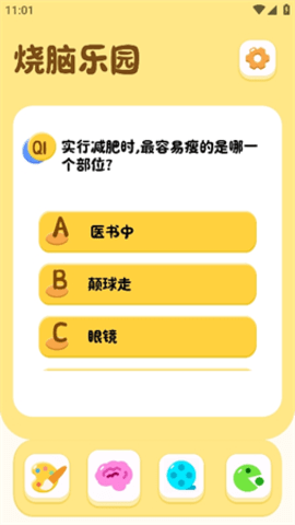 4330游戏盒子下载