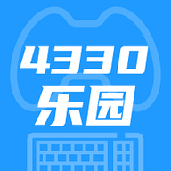 4330游戏盒子下载