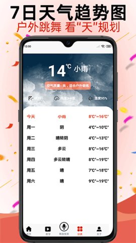 学跳广场舞app