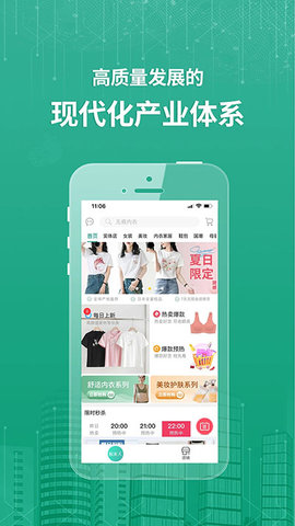 蚁家人app