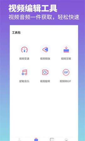 视频去水印工厂app