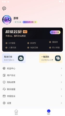 光迷相机APP