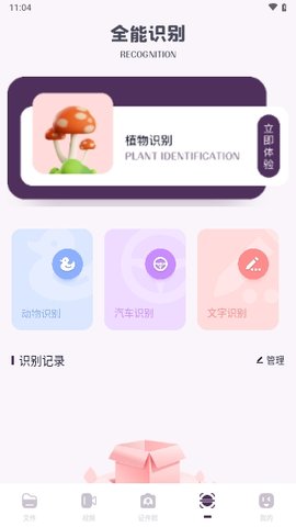 QNET工具箱下载