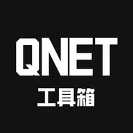 QNET工具箱下载