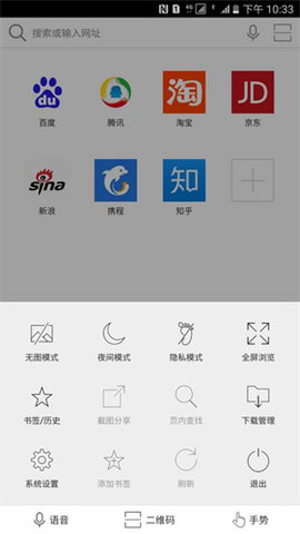 蝙蝠浏览器app