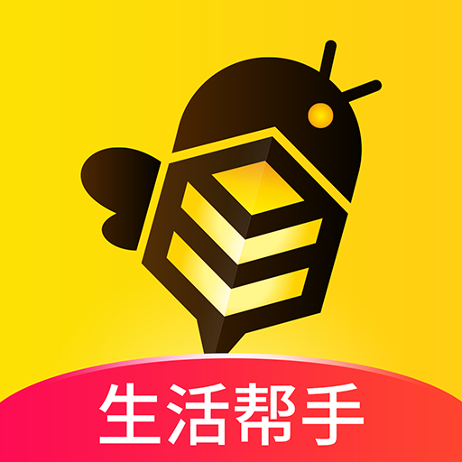 蜂助手app