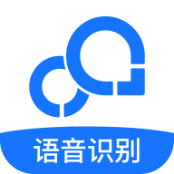 录音转文字助手APP