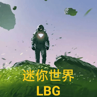 迷你世界LBG下载 0.44.2 安卓版