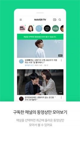 naver tv安装包