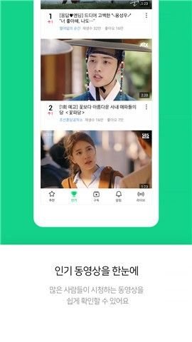 naver tv安装包