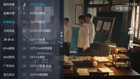 电视星球tv版