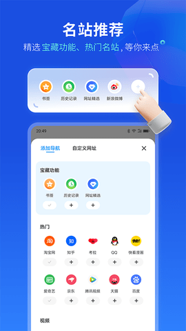 联想浏览器app手机版