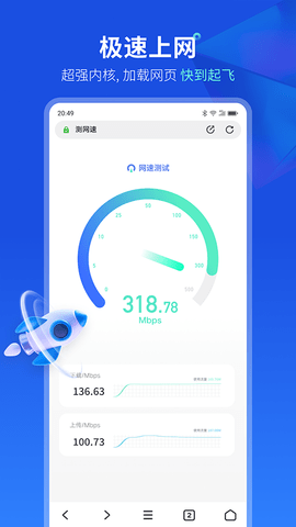 联想浏览器app手机版