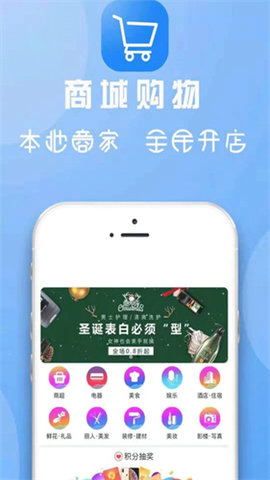 舟曲同城app