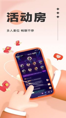 悟空语音app下载官方