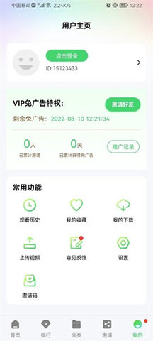 星星视频app下载追剧最新版