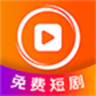 闲映短剧下载