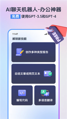 小智浏览器app下载