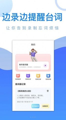 爱追剧精灵app