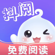 抖阅免费小说app