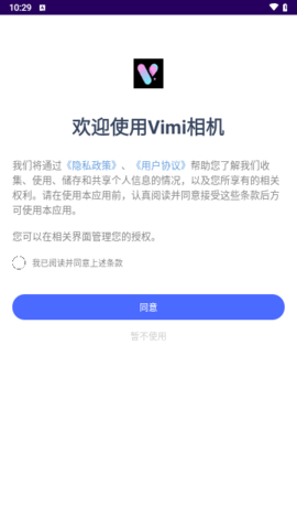 Vimi相机官方下载