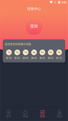 次元喵动漫app正版下载